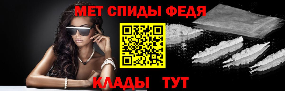 АМФ  Amphetamine Premium  Вход с VPN  Сертолово 