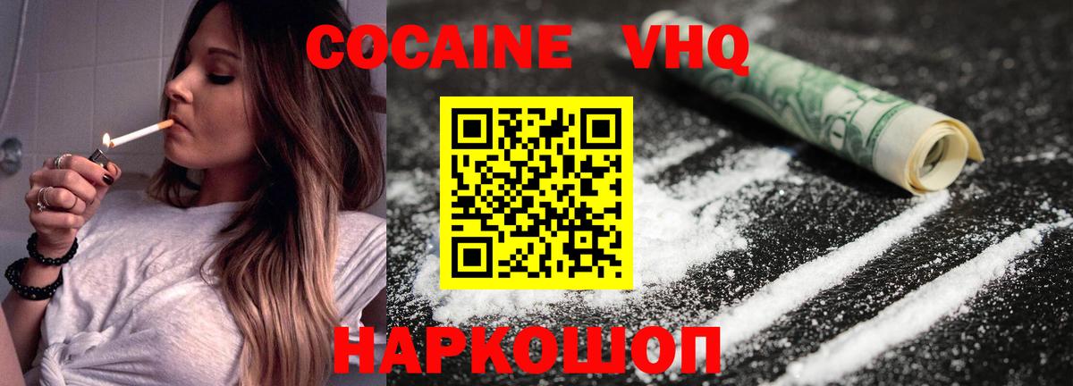 магазин  наркотиков  Cocaine  Сертолово  Вход с VPN  Cocaine Боливия  COCAIN Эквадор 