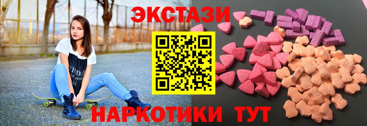 Экстази бентли  Ecstasy VHQ  Сертолово  Ecstasy  Вход с VPN 