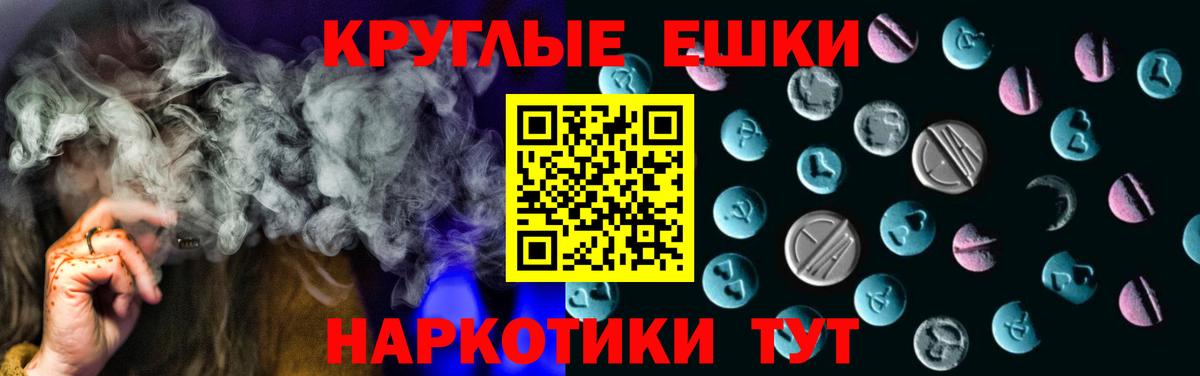 Экстази 280мг Сертолово