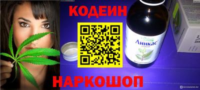 марки lsd Будённовск