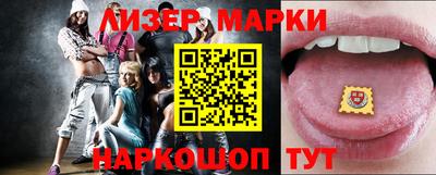 шишки Бугуруслан