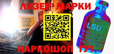 шишки Бугуруслан