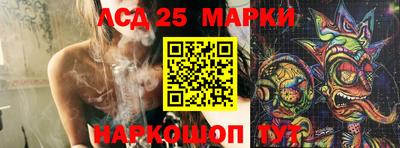марки lsd Будённовск