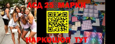 ГАЛЛЮЦИНОГЕННЫЕ ГРИБЫ Бузулук