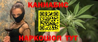 шишки Бугуруслан
