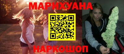 ГАЛЛЮЦИНОГЕННЫЕ ГРИБЫ Бузулук