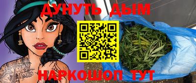 шишки Бугуруслан
