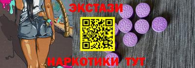 ГАЛЛЮЦИНОГЕННЫЕ ГРИБЫ Бузулук