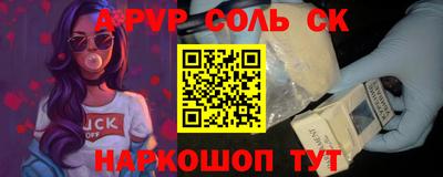 марки lsd Будённовск
