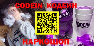 ГАЛЛЮЦИНОГЕННЫЕ ГРИБЫ Бузулук