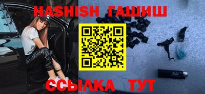 шишки Бугуруслан