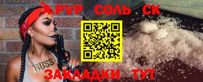 шишки Бугуруслан