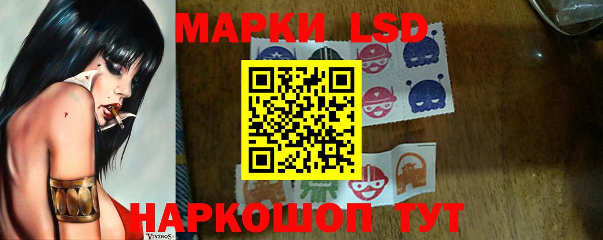 LSD-25 экстази кислота  Лсд 25 экстази ecstasy  Лсд 25 экстази  Вход с VPN  Сертолово 