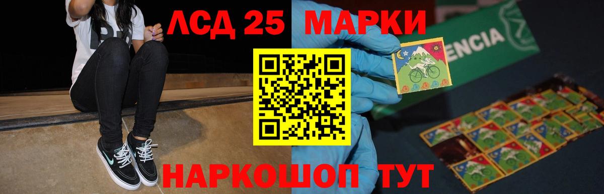 Лсд 25 экстази ecstasy Сертолово