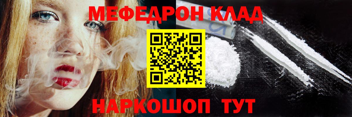 Мефедрон мука  МЯУ-МЯУ  Вход с VPN  Меф  МЯУ-МЯУ мяу мяу  Сертолово 