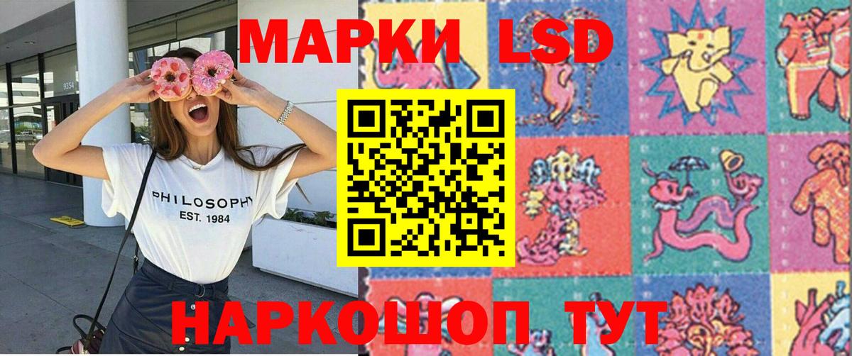 Марки N-bome  Марки N-bome 1,8мг  Вход с VPN  Сертолово 