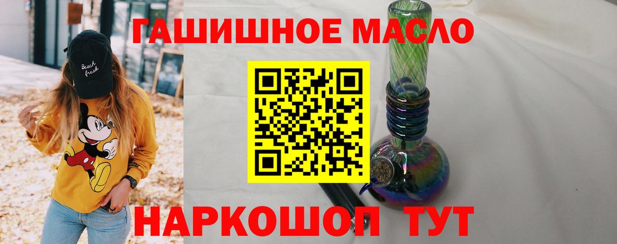 Дистиллят ТГК концентрат Сертолово