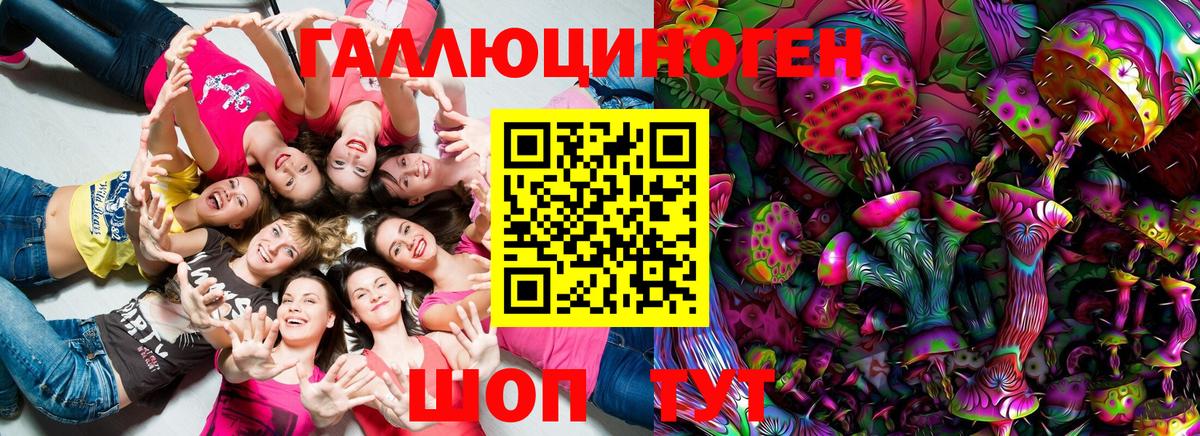 Галлюциногенные грибы Psilocybine cubensis  Псилоцибиновые грибы MAGIC MUSHROOMS  Вход с VPN  цены наркотик  Сертолово 