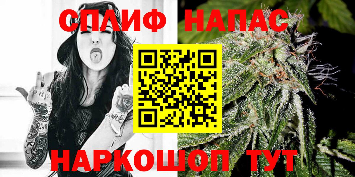 Шишки марихуана THC 21%  Вход с VPN  Конопля сатива  Сертолово  Конопля индика 